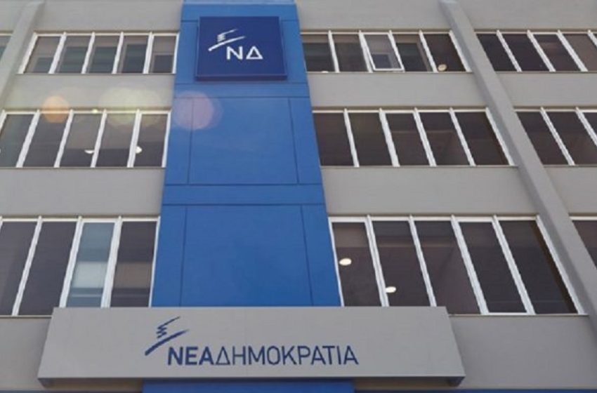  Νομοσχέδιο για ομόφυλα: Ξεκινά σήμερα η ενημέρωση των βουλευτών της ΝΔ