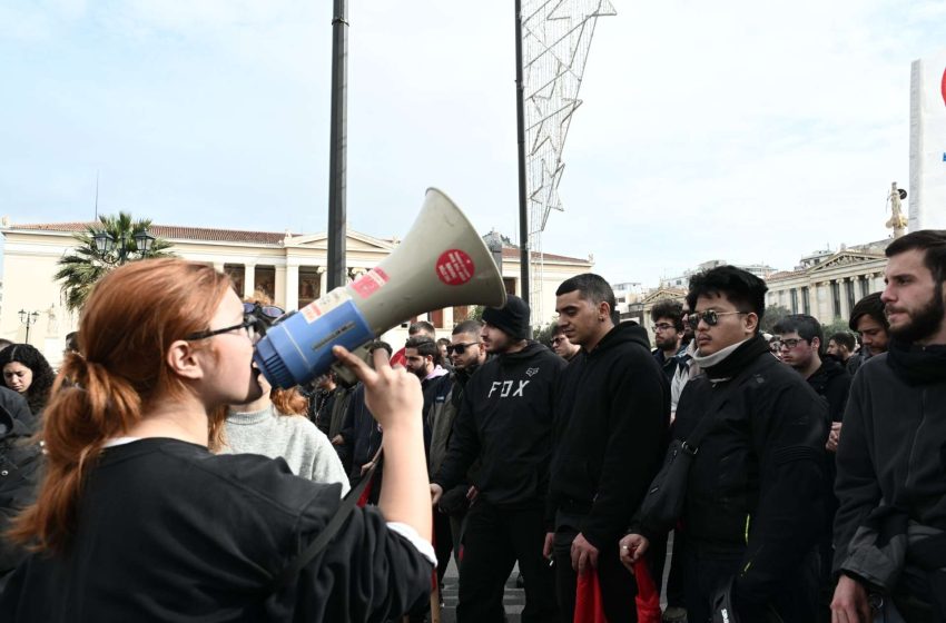  Στους δρόμους φοιτητές, μαθητές και εκπαιδευτικοί για τα μη κρατικά πανεπιστήμια – Σε ισχύ κυκλοφοριακές ρυθμίσεις