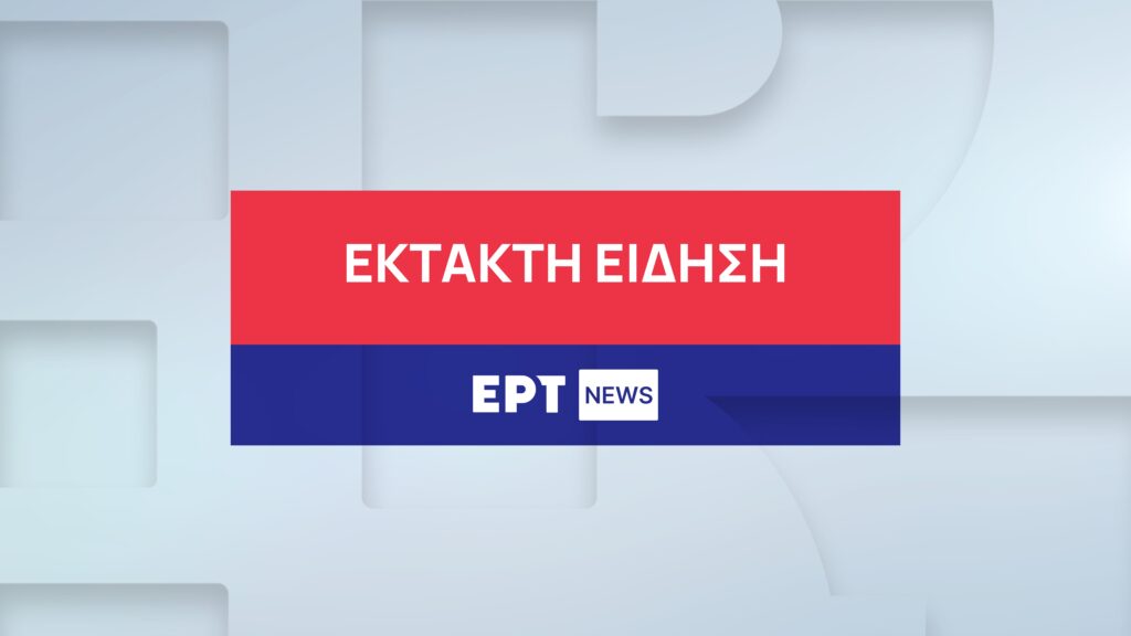  Σεισμός 7,4 Ρίχτερ στην Ιαπωνία – Εκδόθηκε προειδοποίηση για τσουνάμι