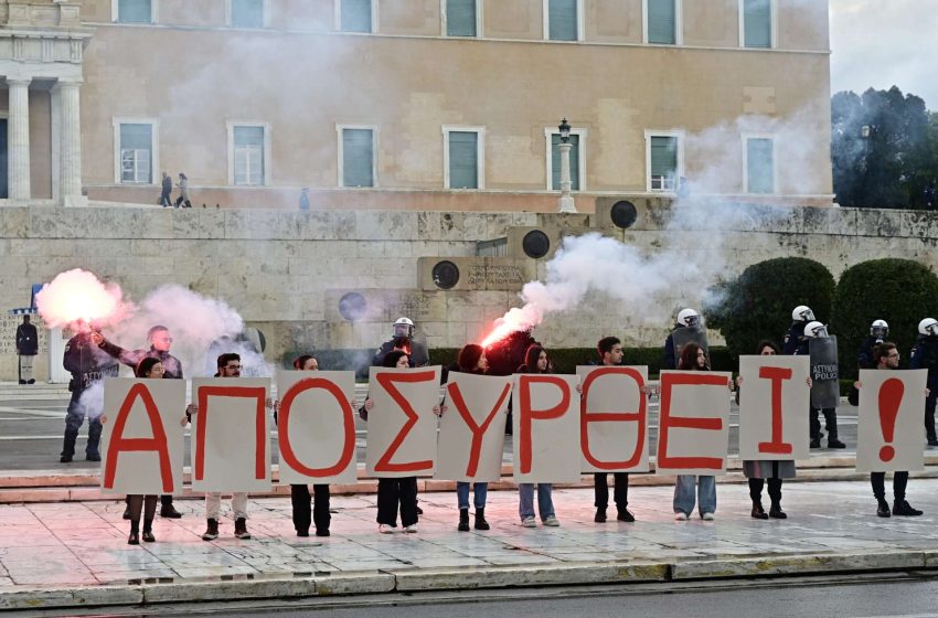  Μη κρατικά πανεπιστήμια: Πανεκπαιδευτικό Συλλαλητήριο στην Αθήνα – Σοβαρά επεισόδια στο Αριστοτέλειο Πανεπιστήμιο Θεσσαλονίκης