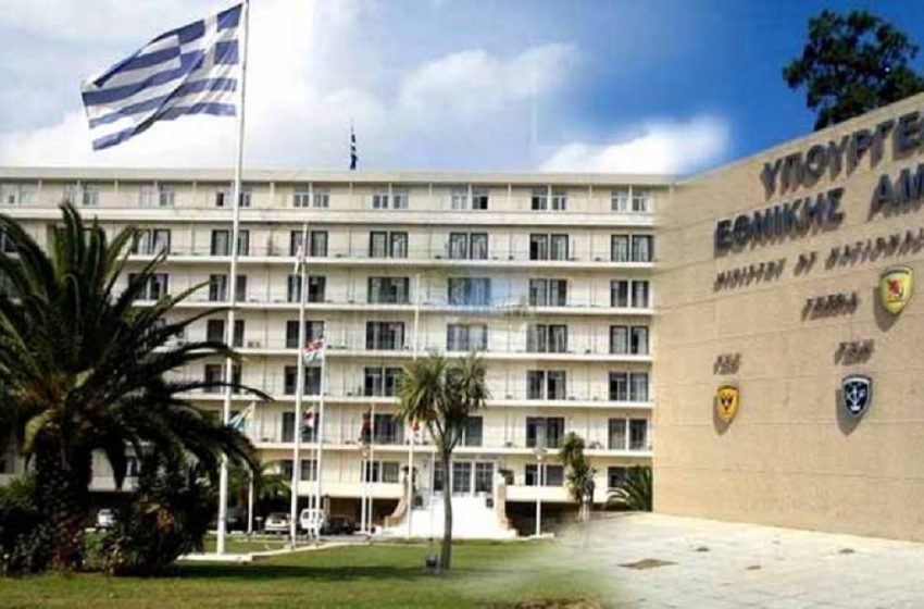  Σχέδιο Νόμου υπουργείου Εθνικής Άμυνας: Έρευνα, Ανάπτυξη και Καινοτομία στις Ένοπλες Δυνάμεις – Εκσυγχρονισμός θεσμικού πλαισίου των ΑΣΕΙ