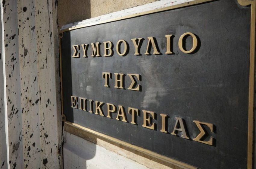  ΣτΕ: Συνταγματική η επιβολή τέλους επιτηδεύματος στους ελεύθερους επαγγελματίες