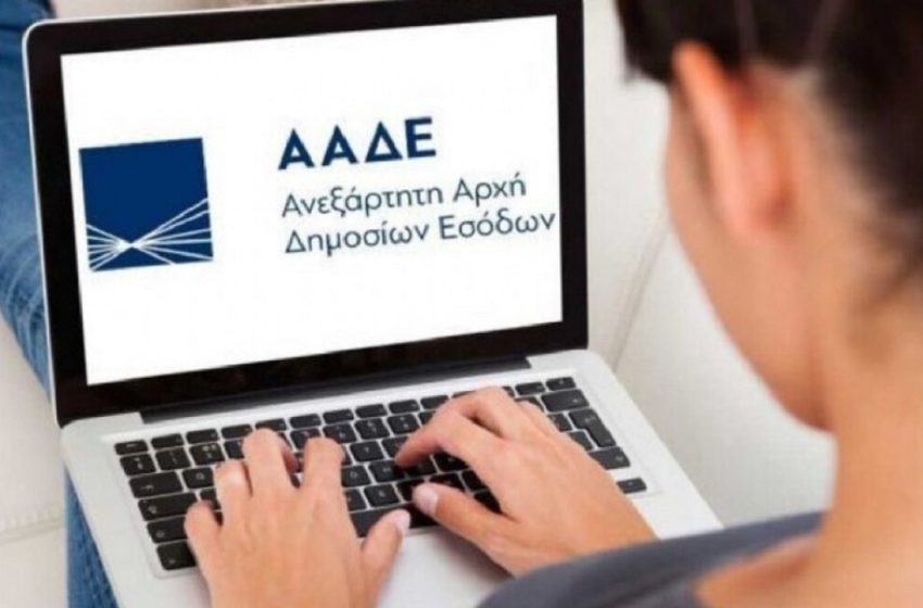  ΑΑΔΕ και Αρχή Πολιτικής Αεροπορίας υπέγραψαν Μνημόνιο Συνεργασίας