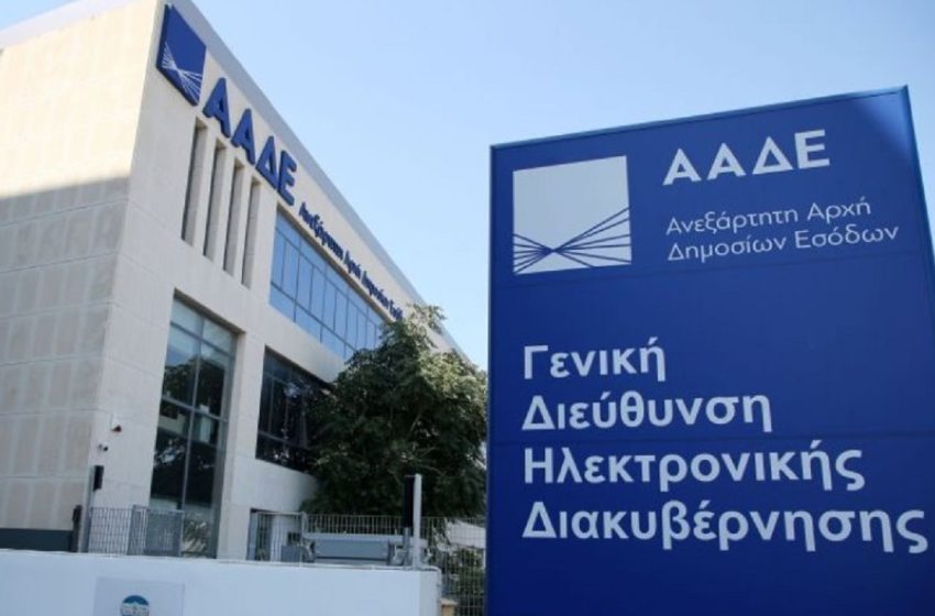  Διοικητής ΑΑΔΕ: Στο μικροσκόπιο όλοι οι «φτωχοί» με ακριβά γούστα