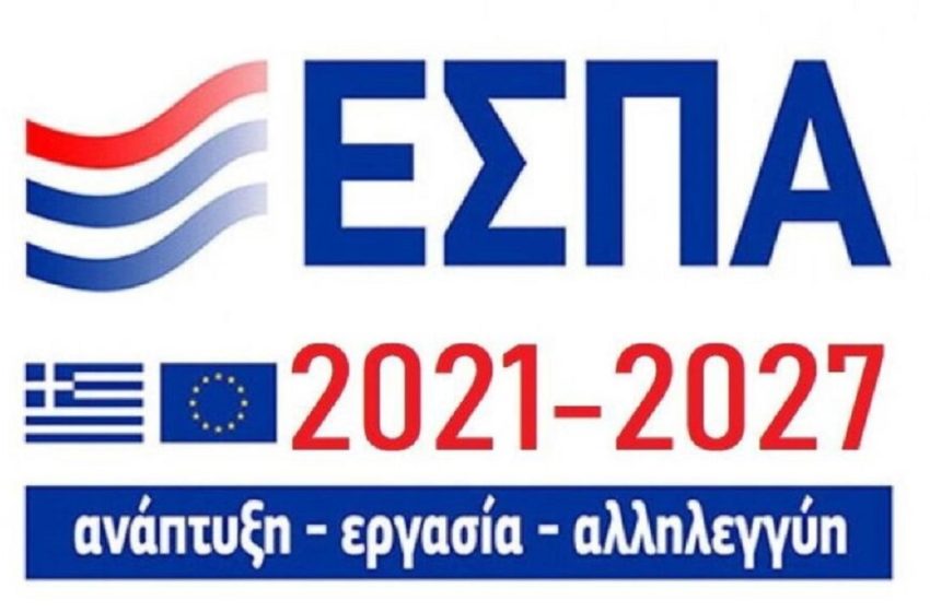  ΟΕΕ: Να μετατεθεί για τις 15 Μαΐου η προθεσμία για αιτήσεις ίδρυσης νέων επιχειρήσεων μέσω ΕΣΠΑ