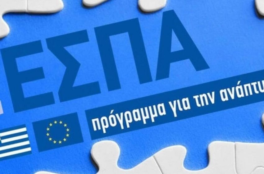  Επιχειρήσεις franchise: Παράλογη η εξαίρεσή τους από το ΕΣΠΑ επισημαίνει το Επαγγελματικό Επιμελητήριο