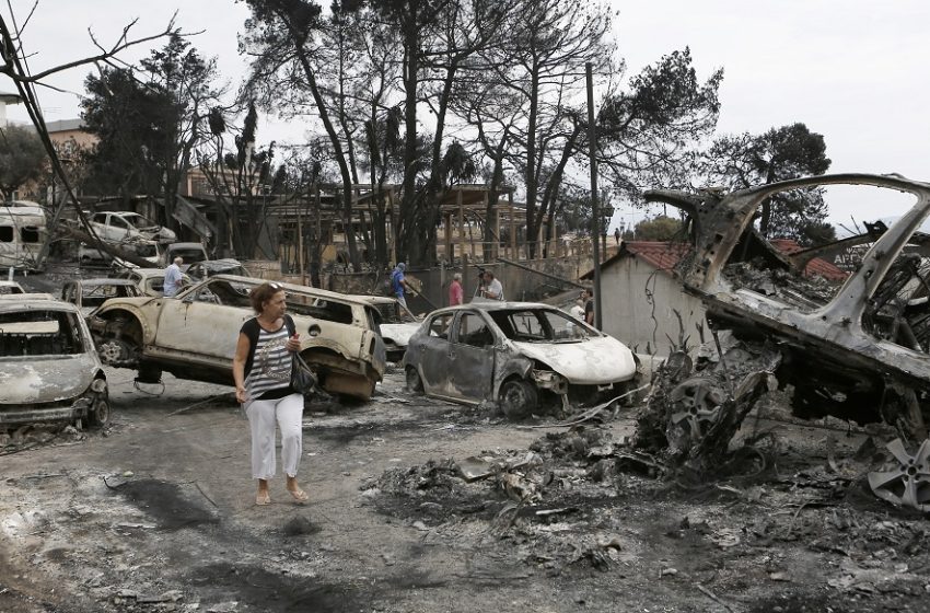  Δίκη για το Μάτι: Σήμερα η αγόρευση του Εισαγγελέα για τους 21 κατηγορούμενους