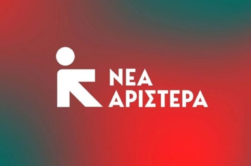  Νέα Αριστερά: Καταδικάζουμε απερίφραστα την εισβολή της αστυνομίας στο ΑΠΘ