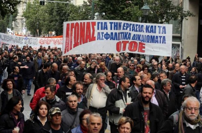  ΟΤΟΕ: Εικοσιτετράωρη πανελλαδική απεργία την Τετάρτη 28 Φεβρουαρίου