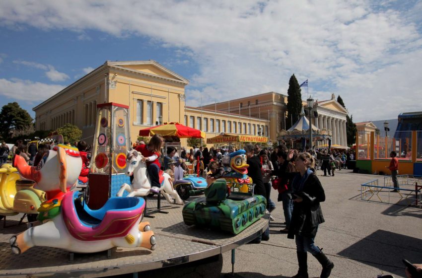  Δήμος Αθηναίων: Κορυφώνονται το τριήμερο της Αποκριάς οι εκδηλώσεις