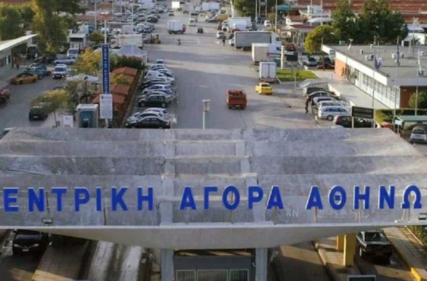  Κεντρική Λαχαναγορά Αθηνών: Ανοικτά τις Κυριακές 17 και 24 Μαρτίου