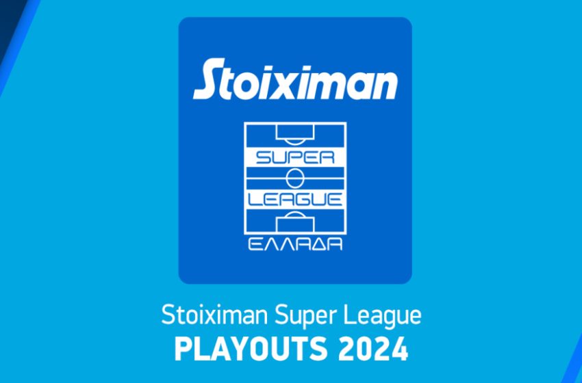  Super League (Playouts 2η Αγωνιστική): Ματς “φωτιά” σε Βόλο και Γιάννινα