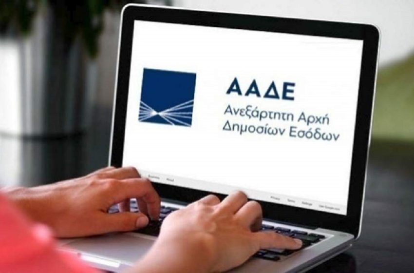  Φόροι: Απλήρωτες οφειλές 6,2 δισεκ. ευρώ το 2023 – Βελτιώνεται η εισπραξιμότητα – Στα 106,3 δισεκ. το συνολικό ληξιπρόθεσμο χρέος