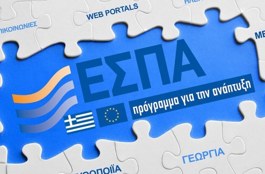  ΕΣΠΑ: Δράση απόκτησης επαγγελματικής εμπειρίας για  25.000 άνεργους νέους 18-29 ετών