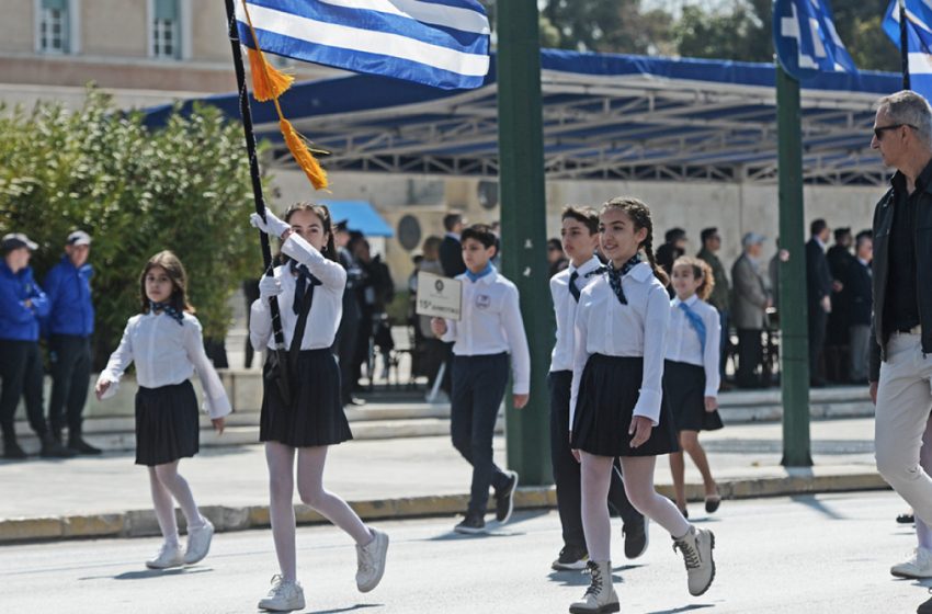  Επέτειος 25η Μαρτίου: Μαθητική παρέλαση στις 11:00 στην Αθήνα – Κλειστοί οι δρόμοι στο κέντρο