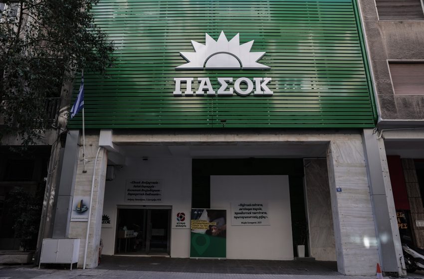  ΠΑΣΟΚ-ΚΙΝΑΛ: Τρία 24ωρα μετά την πρόταση δυσπιστίας, η κυβέρνηση δεν έχει απαντήσει για την αποχώρηση Μπρατάκου- Παπασταύρου