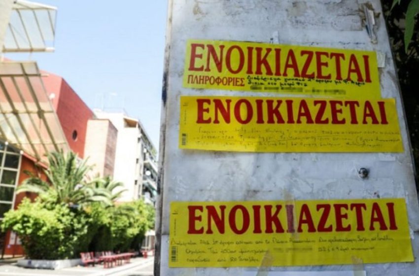  ΠΟΜΙΔΑ: Φορολογικός οδηγός για τα ανείσπρακτα ενοίκια