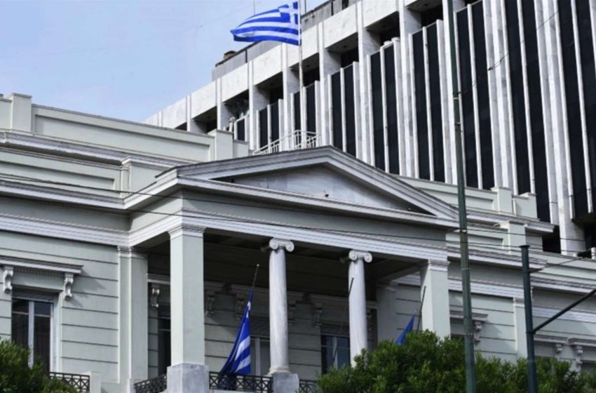  ΥΠΕΞ για καταδίκη Φρ. Μπελέρη: Ανησυχίες σχετικά με την αντικειμενικότητα της διαδικασίας