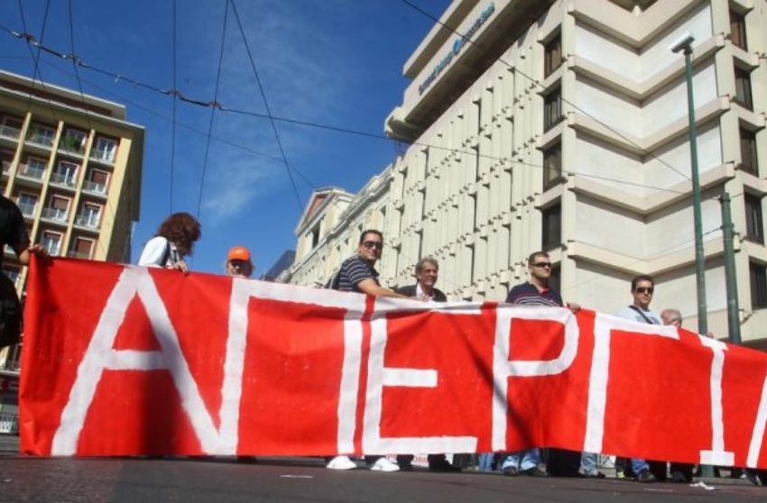  Απεργιακές συγκεντρώσεις των συνδικάτων για την Εργατική Πρωτομαγιά τη Μ. Τετάρτη – Πως θα κινηθούν οι συγκοινωνίες