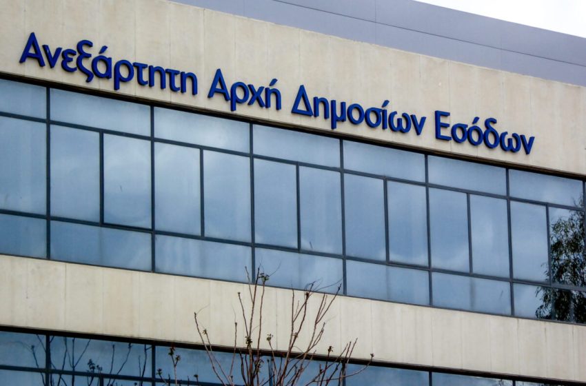  ΑΑΔΕ: Νεες λειτουργίες εξυπηρέτησης στις ψηφιακές εφαρμογές «Τα αιτήματά μου» και «Τα ραντεβού μου»