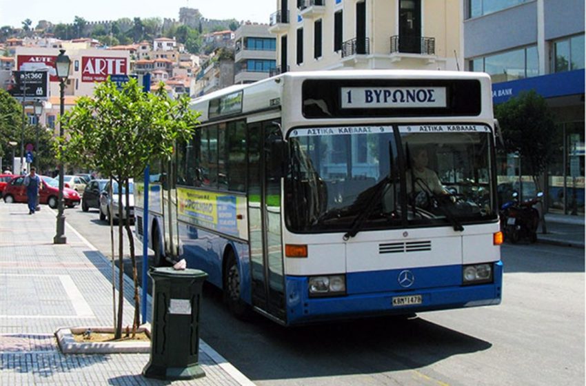  Αποζημίωση των ΚΤΕΛ για μειωμένο κόμιστρο σε ΑμεΑ και πολύτεκνους