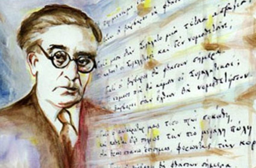  14η ποιητική συνάντηση La Forza della Poesia: Αφιέρωμα στον Κ.Π. Καβάφη