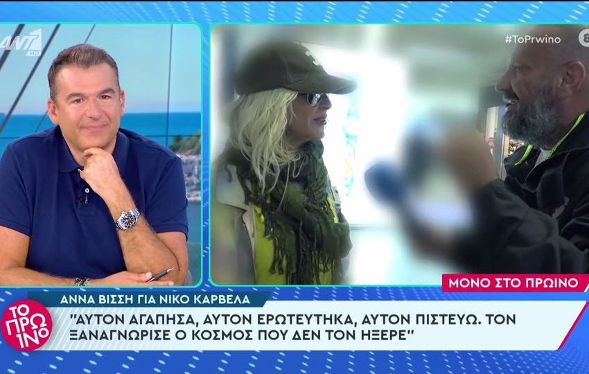  Άννα Βίσση: “Είχα πρόταση για το Voice αλλά δεν θα το κάνω”