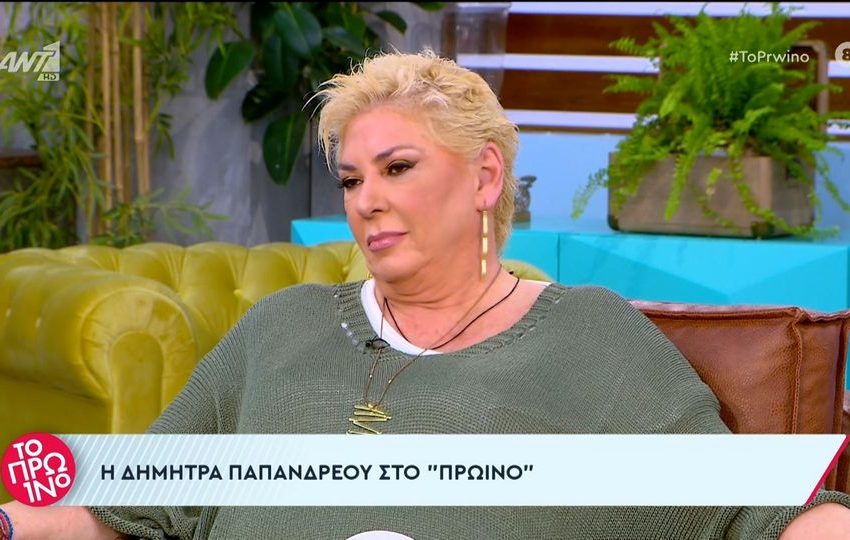  Δήμητρα Λιάνη-Παπανδρέου: “Ο γιος του Ανδρέα έβγαλε μέσα στο σπίτι μας τη ζώνη και έκανε την κίνηση ότι θα με χτυπήσει”