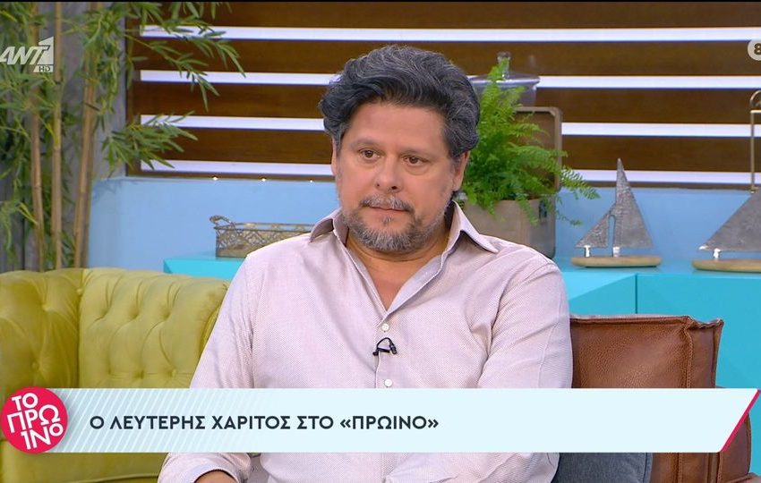  Λευτέρης Χαρίτος: “Κάναμε ονοματοδοσία στην κόρη μας γιατί δεν είμαστε της Εκκλησίας – Με την (πρώην σύντροφό μου) Μαρκέλλα Γιαννάτου είναι όλα μια χαρά”