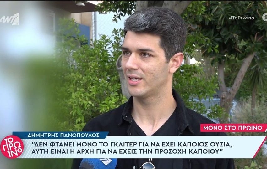  Δημήτρης Πανόπουλος: “Μπείτε στο tik tok και στο Instagram να δείτε τα χυδαία μηνύματα που λαμβάνω μετά την απόφασή μου να κατέβω υποψήφιος”