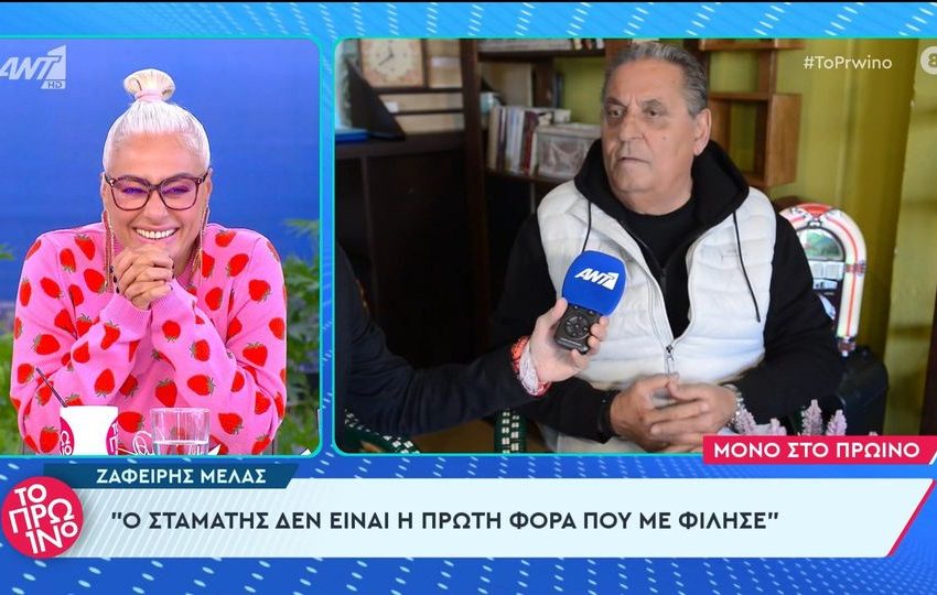  Μελάς για το φιλί με τον Γονίδη: “Με πήρε τηλέφωνο μετά το φιλί – Δεν είναι η πρώτη φορά που με φίλησε”