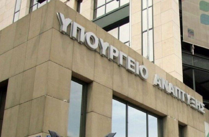  Μεταποίηση – Εφοδιαστική Αλυσίδα: 300 εκατ. ευρώ ενίσχυση για 256 επενδυτικά σχέδια -Υπεγράφη η ΚΥΑ