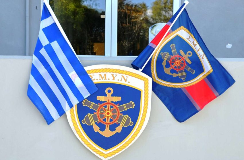  Προκήρυξη για την πρόσληψη ωρομίσθιου διδακτικού προσωπικού στη ΣΜΥΝ για το ακαδημαικό έτος 2024-2025