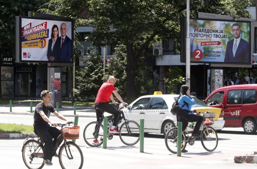  Βόρεια Μακεδονία: «Διπλές» εκλογές την Τετάρτη στις οποίες αναμένεται να επικρατήσει το δεξιό αντιπολιτευόμενο VMRO