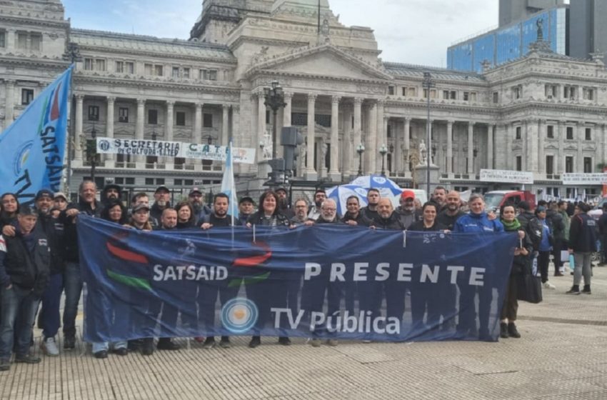  Αργεντινή: Η κυβέρνηση αναστέλλει προσωρινά τις ιστοσελίδες και τα κοινωνικά δίκτυα των δημόσιων μέσων ενημέρωσης