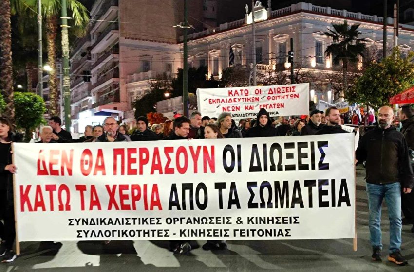  Kινητοποίηση φορέων την Πέμπτη 23 Μαΐου ενάντια σε συνδικαλιστικές διώξεις