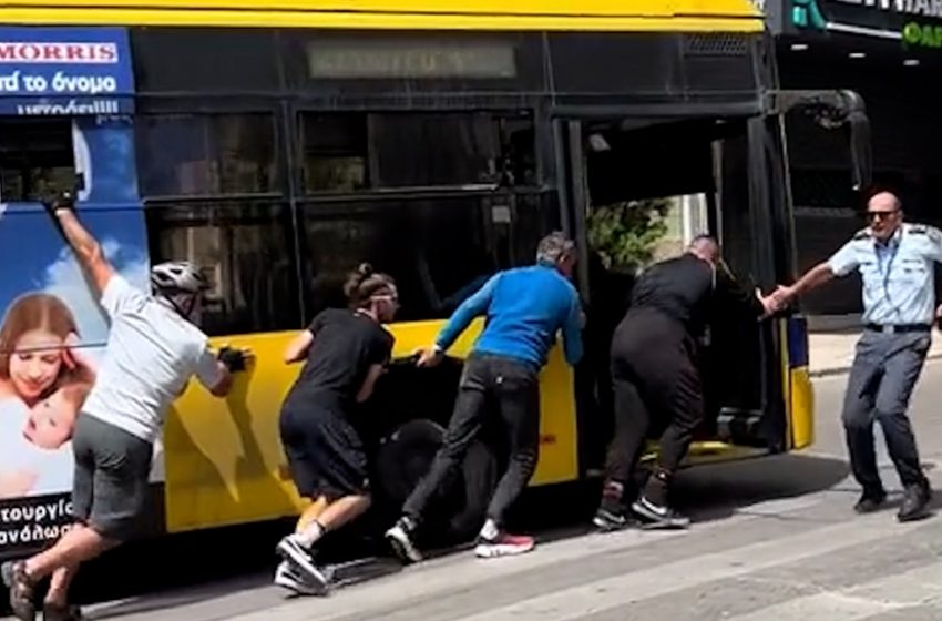  Πολίτες μετακίνησαν τρόλεϊ που χάλασε στη Λ. Συγγρού για να μη διακοπεί ποδηλατικός γύρος – Δείτε το βίντεο