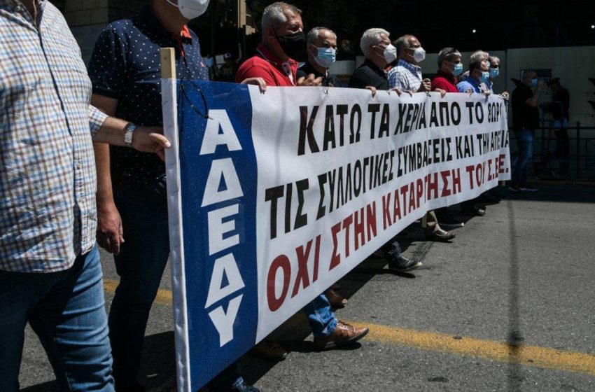  AΔEΔY: 24ωρη Πανελλαδική απεργία στις 21 Μαΐου για αντιμετώπιση της ακρίβειας και για αυξήσεις μισθών