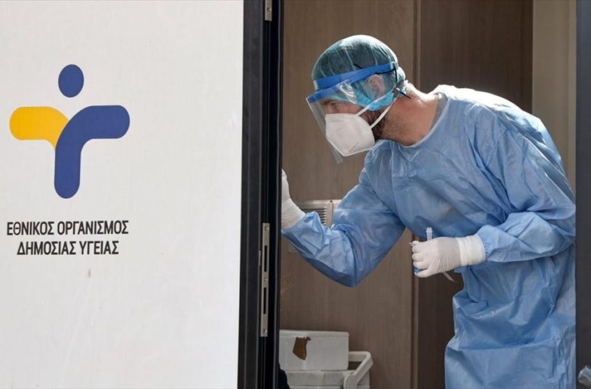  ΕΟΔΥ: Ένας θάνατος από covid, εννέα διασωληνωμένοι – Ένα σοβαρό κρούσμα γρίπης