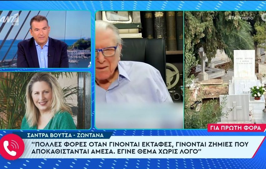  Ζημιές στο μνήμα του Κώστα Βουτσά | “Έγινε θέμα χωρίς λόγο”