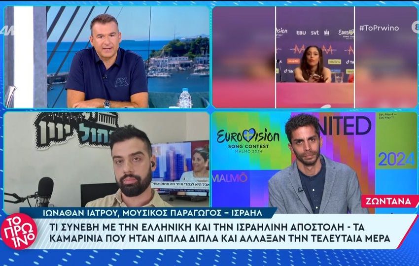  Μουσικός παραγωγός από το Ισραήλ: “Δεν φάγαμε την δικαιολογία της Σάττι” – Τα καμαρίνια των 2 αποστολών ήταν δίπλα δίπλα και άλλαξαν την τελευταία μέρα