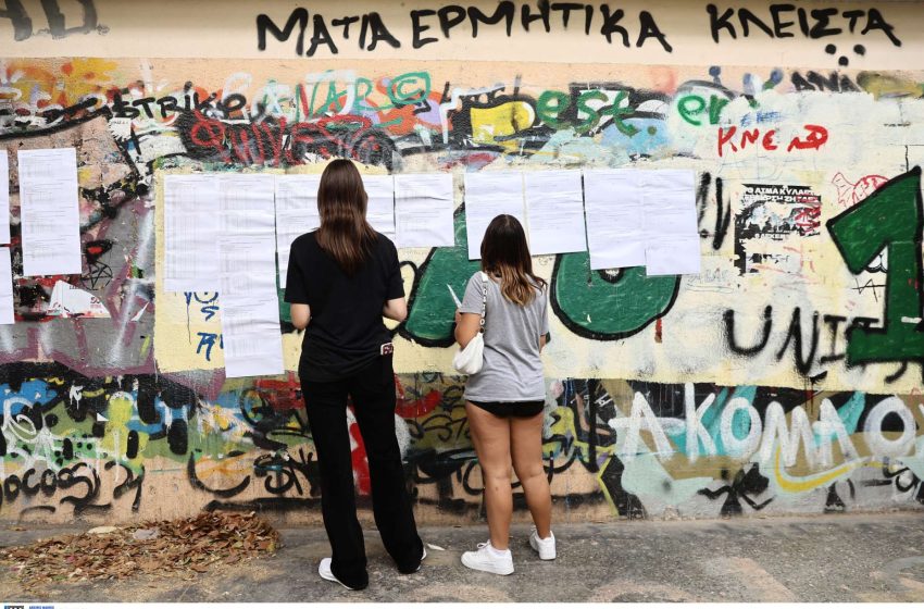  Οι πρώτοι των πρώτων στις Πανελλήνιες: Τα μυστικά της επιτυχίας τους και οι στόχοι για το μέλλον