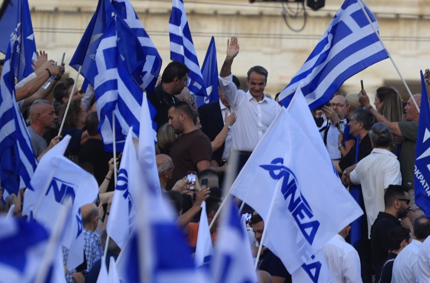  Ευρωεκλογές 2024: Δείτε live την ομιλία του Κυριάκου Μητσοτάκη από την Πλατεία Συντάγματος