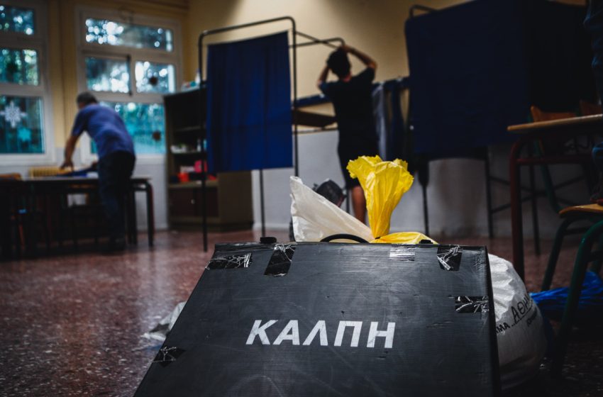  Exit poll – Ευρωεκλογές 2024: Από 28% έως 32% η ΝΔ, 15,2% έως 18,2% ο ΣΥΡΙΖΑ, 10,9% έως 13,9% το ΠΑΣΟΚ