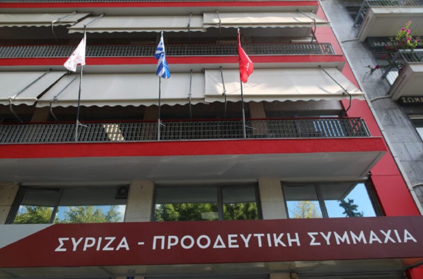  ΣΥΡΙΖΑ για Π. Μαρινάκη: Έδειξε να υπεκφεύγει της πρότασης-πρόκλησης Στέφανου Κασσελάκη για κοινή αξιολόγηση των προγραμμάτων μας στο ΓΛΚ