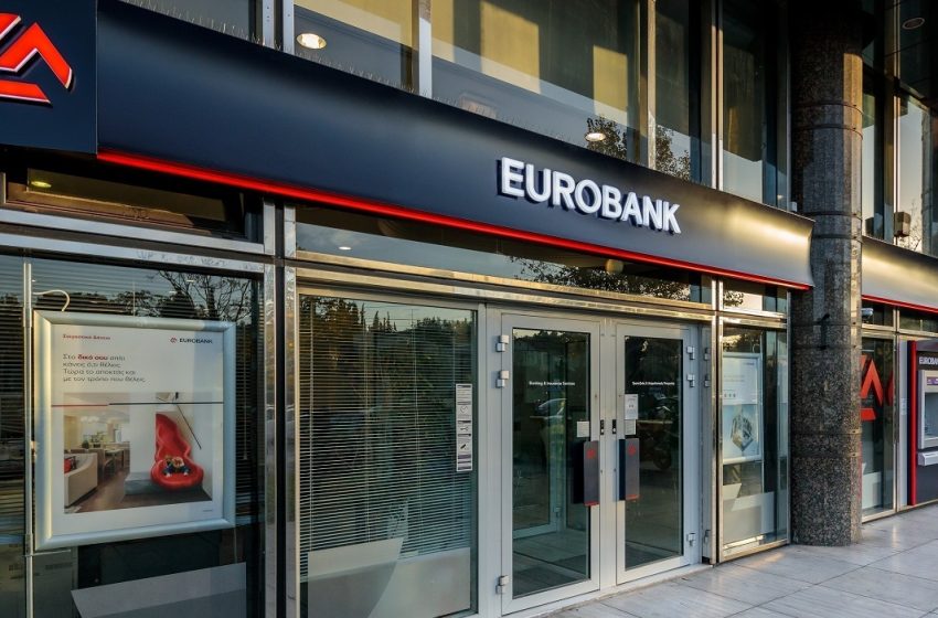  Eurobank: Έγκριση από την ΕΚΤ για διανομή μερίσματος 342 εκατ. ευρώ