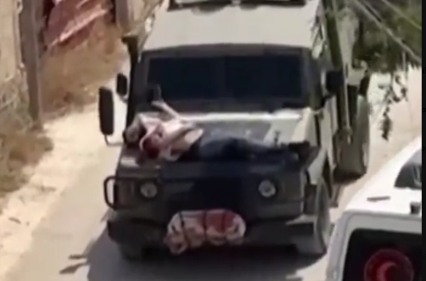  Δυτική Όχθη: Οργή προκαλεί βίντεο που δείχνει τραυματισμένο Παλαιστίνιο δεμένο πάνω στο καπό ενός ισραηλινού στρατιωτικού οχήματος