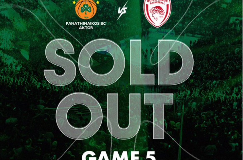  Basket League: Sold Out μέσα σε λίγες ώρες το ΟΑΚΑ για την 5η αναμέτρηση των τελικών