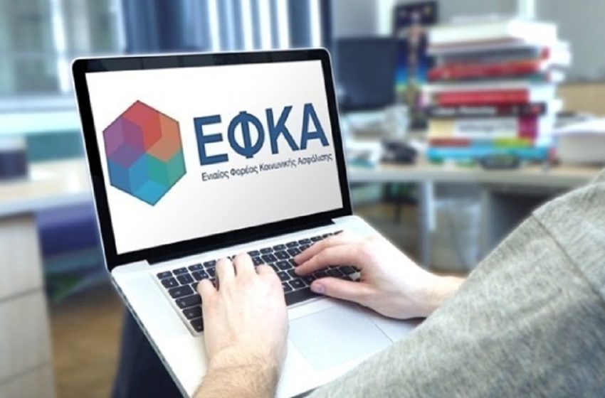  e-ΕΦΚΑ: Ολοκληρώνεται ο κύκλος του επανυπολογισμού των συντάξεων