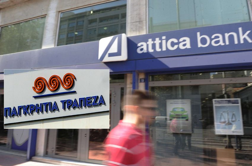  Συγχώνευση Attica Bank – Παγκρήτιας: Τα οφέλη από τη συμφωνία και οι ζημιές που αποφεύχθηκαν